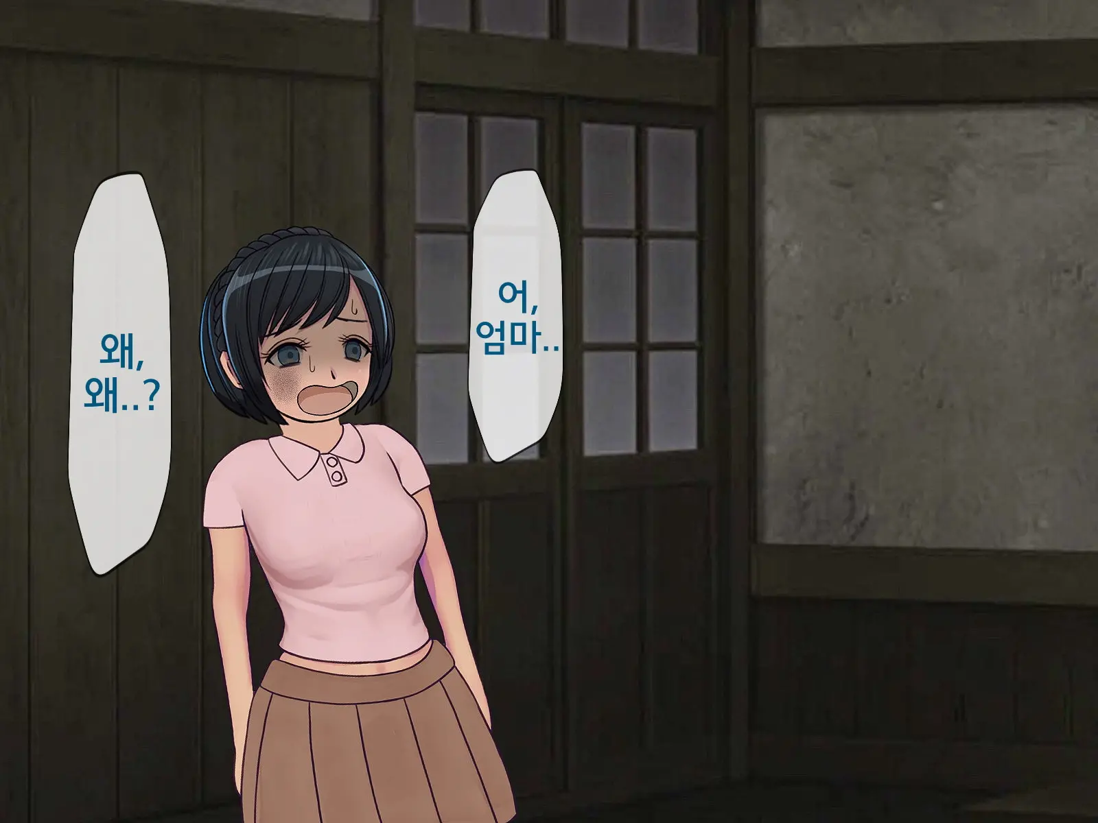 Sakusei Gakkyuu (9) ~Seikaku Saiaku No Joshi Shika Inai Gakkou De Seiteki Ijime Seikatsu~ | 착정학급 ~성격 최악의 여자밖에 없는 학교에서 성적 왕따 생활~ 9
